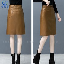 셀럽당 가죽 스커트 여반신 스커트 하이웨이스트 트임 미디 a라인 힙 스커트