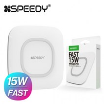 스피디 고속 15이지 슬림핏 무선충전 패드 갤럭시 엘지 아이폰 USB 충전기, 1, 이지 15W 고속 무선충전 패드_화이트