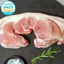 [참다올] [서울지역-오전주문 당일수령] 마장동 숙성 한돈 앞다리살 300g, 상세 설명 참조