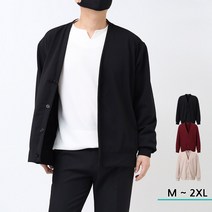 남자 기본 가디건 오버핏 간절기 코디 유니폼 U166
