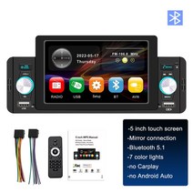 차량용 모니터 후석모니터 차량용 멀티미디어 플레이어 1 Din 5 인치 헤드유닛 라디오 안드로이드 자, 01 SWM160