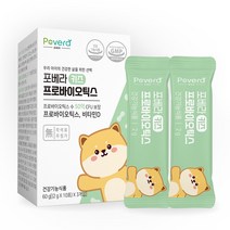 포베라 키즈 프로바이오틱스 2g 30포, 2박스, 30포 2박스