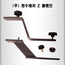 [청수레저] Z클램프 좌대 연장거치대 [대륙 우경 호환] 레일 연결 클램프, 솟대 클램프