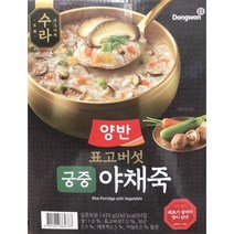 New 동원 수라 표고버섯 궁중야채죽 420gx4입
