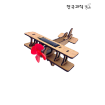 태양광비행기 만들기 태양발전원리 DIY 공예품 MDF 과학실험키트 비대면