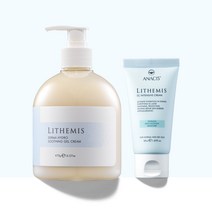 아나시스 리더미스 수딩크림 + 고보습크림 2종세트 520g 건조한피부 수부지 아기화장품 수분보습 세트