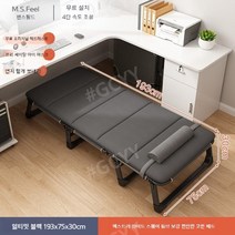 1인용 슈퍼싱글 간이 야전 접이식 침대 프레임, P