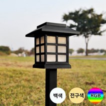 그린맥스 태양광조명 사각집등 HLGR *태양열 솔라라이트 정원등 간접조명, 백색
