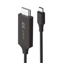 삼성 갤럭시A90 (SM-A908N) C타입 4K UHD HDMI 미러링 케이블 (3m) 삼성덱스 넷플릭스 티비 연결, 3m, 1개