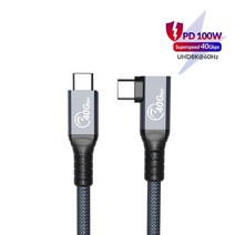 칼디짓 orico pd 케이블 Thunderbolt 4 5a 고속 충전 8k60hz 40gbps 비디오 데이터 전송 나일론 꼰 100w, tbw4, 2m