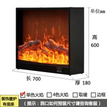 벽난로 LED 모형 실내 거실 아메리칸 가정용 조명 스타일 전기 불멍 소품 인테리어, 700X600x180