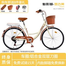 초보자 자전거 여성 통근 라이트 솔리드 타이어 레트로 자전거 24 - 26인치, 20인치, 팬텀에디션-레트로옐로우