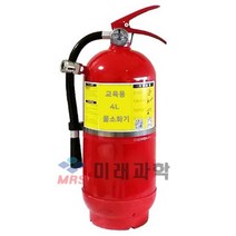 초등학생 화재대비 소방훈련 안전교육용 물소화기 소방안전교육