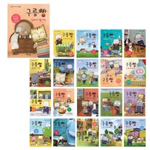 (시리즈 낱권선택) 구름빵 애니메이션 그림책 전20권, 16. 나도 자전거 탈래