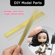 황동 막대 튜브 원형 막대 구리 와이어 초경량 클레이 모델 장면 지원 DIY 모델 부품 길이 200mm 250mm 직, 01 1x250mm 1pcs