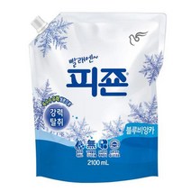 피죤 블루비앙카 2.1 (New)
