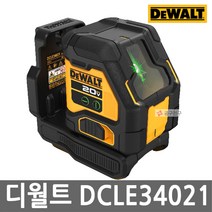 디월트 DCLE34021N 레이저수평 20V 본체 그린레이저 티스텍케이스 아토믹 레벨, 1개