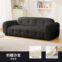 구름쇼파 Daybed 클라우드 플로어 거실 소파 디자인 악센트 모던 거실 소파 어린이 소파 벤치 Kanepe 홈 가구 YN50LRS, 29.195 82 66CM