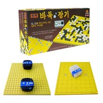 명절 가족모임 접이식 바둑 장기판 성인보드게임 전략게임 술게임