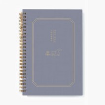 집중이 잘되는 스터디플래너 6개월용, 쿨 그레이