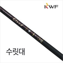 [강원산업] 클라우드운 프리미엄 민물낚시대 수릿대, 14~52칸/2번(S타입-단절)