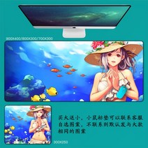 DNF 마우스 패드 던파 던전앤파이터 마우스 패드 대형 컴퓨터 게임 노트북 키보드 마우스 장패드 책상 패드 pc 게임 모바일 게임 캐릭터 마우스패드, 25_900x400mm | 4mm