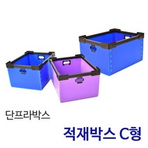 적재박스 C형 / 플라스틱 단프라 이사박스 물류 창고 수납박스 적재상자 정리함, 02_적재박스 C형 중, 청색