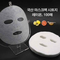 로제네 5800원~ 유칼립투스 순면 레이온 텐셀 아가셀 국산마스크팩시트 대용량100매 50매, 1개, 레이온100매