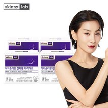 스키니랩 이지슬리밍 잔티젠 다이어트 1박스, 상세 설명 참조, 단일옵션