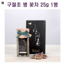 맛있는차 꽃차답례품 유기농꽃차 은사님선물 꽃이피는차 수제차세트 꽃차파는곳 전통차선물세트 가을차 몸에좋은차