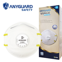 VC202V 2급 애니가드 방진마스크 산업용 분진 밸브형 일회용, [2급] 애니가드방진마스크-VC202V