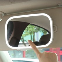 [차량용3단화장거울] 오아이랩 뷰티 선바이저 LED 거울 3단 밝기 조절 차량용 화장 거울, 2) 화이트