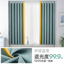 암막커튼 2258# 선루프 무공천 세트로 침실 차음 차단포 설치 작은 창문 반쪽 다소미얼 Z