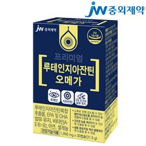 JW중외제약 루테인지아잔틴 오메가3 총1박스 총1050mgx30캡슐 EPA DHA 함유유지 루테인 지아잔틴 오메가 오메가-3 눈영양제 눈건강, 선택완료, 단품없음