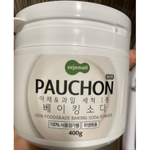 뽀숑 베이킹소다 분말세제, 400g, 1개