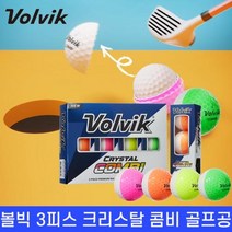 볼빅 2022년 크리스탈 콤비 12구 반반 투톤 골프공 유광 투컬러 골프볼 투칼라 반반공, 컬러 : 색상혼합12구