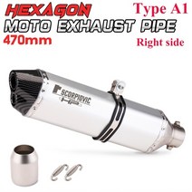 doule 구멍 오토바이 배기 머플러 왼쪽 오른쪽 이스케이프 moto gy6 pipe for fz6n er6n sv650 crf230 z750 mt07 mt09 z900, 유형 a1 오른쪽