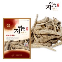자애인 잔대 600g 국산 강원영월 딱주뿌리 딱주 건잔대 잔대차, 단품
