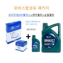 현대모비스 순정합성유패키지 싼타페CM 디젤 2B000 / 27420 / 00630 판매6L, 프리미엄DPF플러스