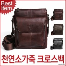 기타 블루마운트 3006 크로스백 캐주얼가방