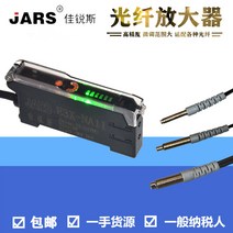[꿀부엉] 기존 Jiaris 광섬유 증폭기 센서 E3X-NA11 확산 반사 유도 광전 스, [06] 센서 + M4 이중 헤드 관통형 1미터 라인