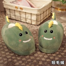 2022겨울신상 털슬리퍼 귀여운 캐릭터 슬리퍼 실내화