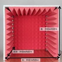 간이 방음 부스 가정용 흡음 흡음재 1인독서실 소리흡수 휴대용, 05.빨간색