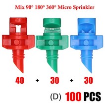 간이 스프링클러 100 c 90180360도 굴절 노즐 정원 스프링클러 농업 관개 식물 스프레이 노즐 꽃 농장에 대한 연무, dx100pcs