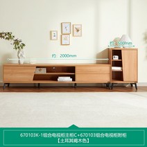 세덱거실장 심플 에스니스타일 TV 캐비닛 usm 인테리어, 조립, D 사이즈 사진참고