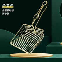 고양이 모래삽 1086# 철변주걱값 다소미얼 Z