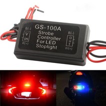 경광등 비상등 플래시 스트로브 컨트롤러 브레이크 라이트 점멸기 모듈 GS-100A 자동차 LED 정지 램프 12, 01 Flash Controller
