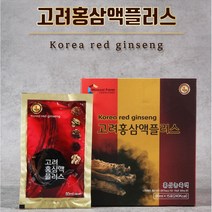 기력보충 고려홍삼진액 노인기력회복 어르신 기력보충음식 몸보신 밥맛없을때 입맛없을때 식욕없을때, 1개