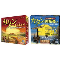 GP Games 카탄 스탠다드판 & 카탄의 개척자들 항해자판 (확장판Die Siedler von Catan: Die Seefahrer. Erweiterung) 보드게임