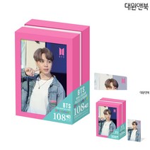 BTS 다이너마이트 액자 직소퍼즐 108PCS 지민 성인퍼즐 퍼즐사진